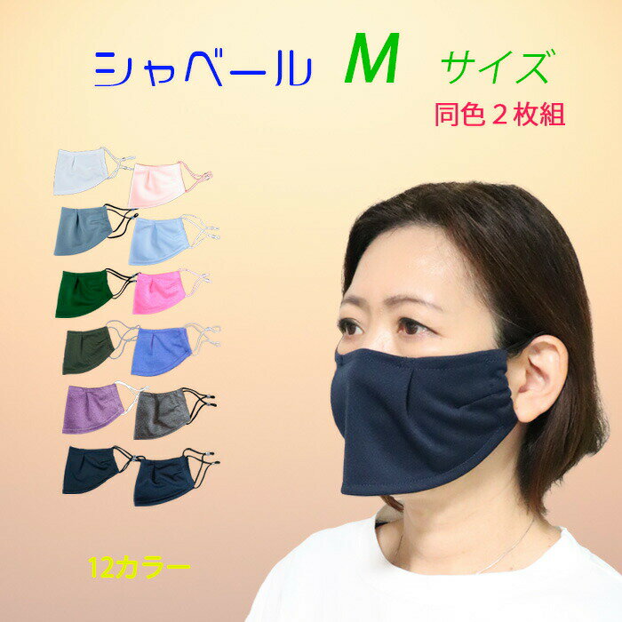 ١ޥƵۤڤ䤹ޥ١̵mask-sya-all-mMƱ2-01