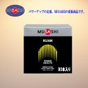 MUSASHI クアン スティックタイプ 3.6g×90本入 パワーアップの定番 KUAN-90 その1