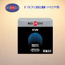 MUSASHI クン スティックタイプ 3.6g×90本入 美容と健康（ハリとツヤ）若々しさを保つアミノ酸のサプリ KUN-90