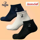 palourde（パルード） JushinSOX ショートタイプ 5本指 重心ソックス 前重心 スポーツソックス 重心矯正 jushin-s