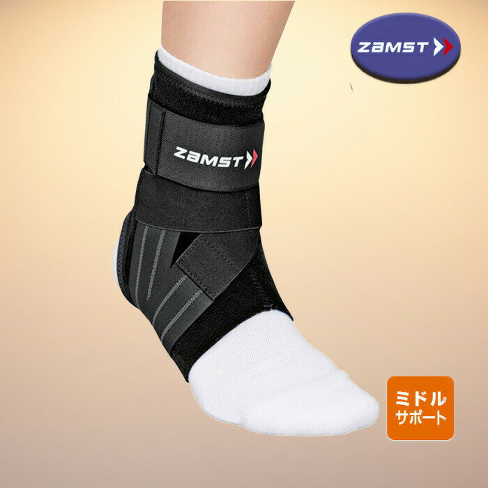 ZAMST（ザムスト） A1 足首サポーター ミドルサポート 左右別