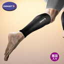ZAMST(ザムスト) カーフスリーブ ふくらはぎ用スリーブ 着圧 コンプレッション UVカット 両足入り ザムスト サポーター