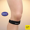 ZAMST(ザムスト) JKバンド 膝サポーター ソフトサポート 左右兼用 ザムスト サポーター