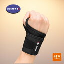 ZAMST ザムスト サポーター リストラップ 手首用サポーター 指かけループ付き 左右兼用