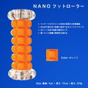 トリガーポイント ナノ フットローラー Trigger Point NANO Foot Roller (Orange) 筋膜リリース 健康器具 3