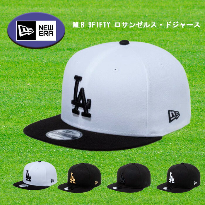 ˥塼NEWERAMLB9FIFTY󥼥륹ɥ㡼ʥåץХååLA950-01