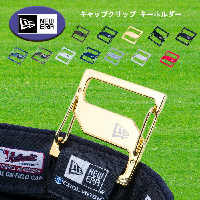 楽天市場】new era キーホルダー ドジャースの通販 楽天市場】new era キーホルダー ドジャースの通販