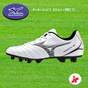 MIZUNO サッカースパイク モナルシーダNEO III SELECT Jr ホワイト×ブラック P1GB242509