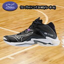 MIZUNO バレーボールシューズ ウエーブライトニング Z8 MID ユニセックス V1GA240552