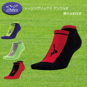 MIZUNO [VO\bNX AN ~ߕt jZbNX ㋣Z U2MX1501