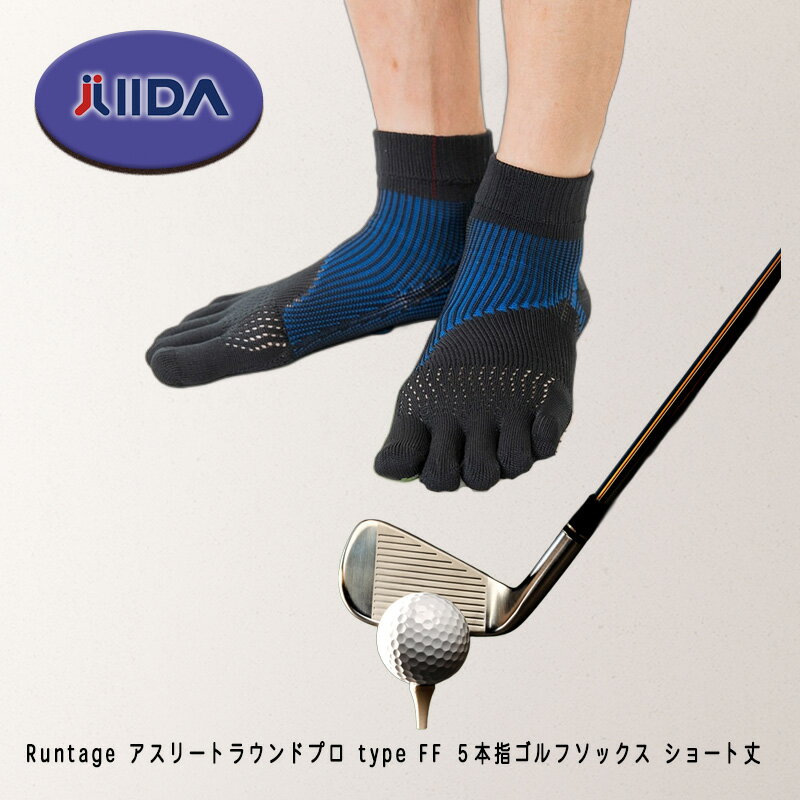 大人気ゴルフソックスシリーズから5本指が登場！ アーチサポート＆5本指でさらなるスコアアップへ ■ 安定感を高める　足首テーピング 足首の安定性向上のカギは、匠のテーピングサポート編み。 バンデージ・テーピング理論を活用し、可動部を包み込むようにホールドし、足首のグラつきを抑えます。 ■ 立体構造で履きやすい　5本指タイプ 5本指で大地をしっかり掴み、安定したアドレスを実現します。 ■ 衝撃をコントロール　足裏シリコン（すべり止め） ラウンドプロシリーズから踏襲した左右独立設計のすべり止めは、スウィング時の体重移動による足裏の動きを計測して配置。足裏と靴とのフィット感を高めます。 ■品番：IF39 ■サイズ規格：23-25cm　25-27cm　27-29cm ■カラー：カーキ　グレー　ブラック　 ■素材：ポリエステル・ナイロン・ポリウレタン ■生産国：日本 関連商品Runtage アスリートラウンドPRO プロ v2 ゴルフソックス ...Runtage アスリートランナーPRO version2 十分丈 日...palourde（パルード） JushinSOX ロングタイプ 5本指...3,200円4,300円2,750円ミズノ マルチベースボールシャツ ハーフボタン・小衿タイプ ジュニア ...アンダーアーマー UAテック ショートスリーブTシャツ2.0 トレーニ...アンダーアーマー UAテックショートスリーブTシャツ ビッグロゴ 半袖...2,772円2,750円2,750円Columbia ヤングストリートショートスリーブクルー メンズ 半袖...palourde（パルード） JushinSOX ハイロング 5本指 ...palourde（パルード） JushinSOX RUN ランニングシ...2,770円2,970円2,530円33980-113 Mila schon Sports　 厚手クルー...Hanes ヘインズの定番　BEEFY-Tシャツ 人気NO1 bigサ...ZAMST（ザムスト） カーフスリーブ ふくらはぎ用スリーブ 着圧 コ...16,456円2,700円2,860円