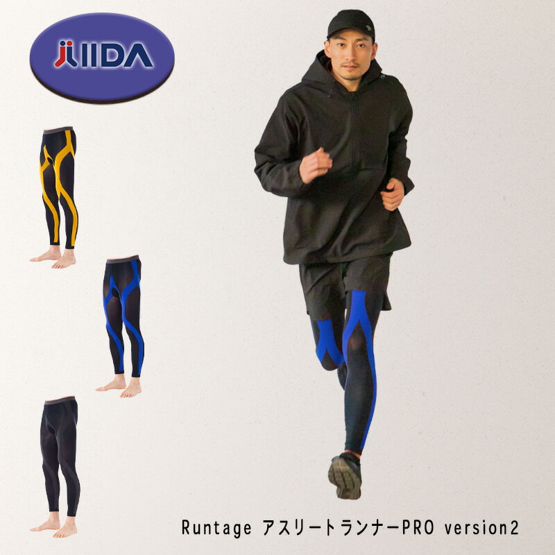 ■ 脚を軽く　マルチコンプレッション 部位ごとに計算された段階的な圧力をかけることで、筋肉のプレや衝撃を抑え、疲労を軽減。はれや内出血の広がりを防ぐ働きもあります。 ■ 筋肉と関節サポート　テーピングライン 穿くだけでテービングをしたかのように機能します。 靭帯や筋肉の保護、ふらつきを軽減。 さらにクロスラインが、ひざをサポートします。 ■オールシーズン快適　98%UVカット 高級スポーツタイツ並みの強力なUVカット性能。 移動時やショット時の足裏への衝撃を吸収し、疲労の蓄積を和らげます。 ■ 吸水速乾 吸水速乾機能を有する特殊繊維を採用。 汗を放出し、ドライ感をキープします。 ■品番：IF10C ■サイズ規格：S M L LL ■カラー：グレー　イエロー　ブルー ■素材：ナイロン・ポリウレタン ■生産国：日本 関連商品Runtage アスリートラウンドPRO プロ v2 ゴルフソックス ...Runtage アスリートラウンドプロ type FF 5本指ゴルフソ...ZAMST（ザムスト） FILMISTA THIGH 太もも用サポータ...3,200円2,750円4,400円ZAMST（ザムスト） A1ショート 足首用サポーター ミドルサポート...UNDERARMOUR ジュニア UAアーマーフリース カモプリント ...CONVERSE ホイッスルケース バスケ バレー サッカー C250...4,180円4,400円4,500円螢の華 “新型ロウソク灯り” 便利なマッチ棒型磁石スイッチ登場　 le...日本の祭り提灯のために作られた乾電池式LEDロウソク“ 螢の華 ロウソ...ZAMST ザムスト サポーター FILMISTA KNEE ヒザ用サ...4,290円4,290円4,070円アンダーアーマー UAヒートギアアーマー コンプレッション ロングスリ...SUREPLAY×HALO バンディエアー ヘッドバンド 吸汗 速乾 ...【12時まで当日出荷】和牛JB プロティオス 詰め替え用 300ml ...3,300円4,290円4,480円