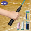 YONEX N[Obv2 0.6mm oh~g ejX AC146