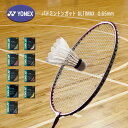 YONEX oh~gKbg ULTIMAX AeB}bNX 0.65mm BG66UM