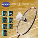 YONEX バドミントンガット NANOGY98 ナノジー98 0.66mm NBG98