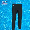 MIZUNO アクアフィットネス用ロングタイツ メンズ 水着 N2JBA614