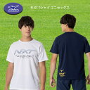 MIZUNO N-XT Tシャツ ユニセックス 吸汗速乾 防汚 抗菌防臭 半袖 ドライ スポーツ 32JAB220