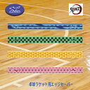 MIZUNO 鬼滅の刃 コラボグッズ 卓球ラケット用エッジセーバー 10mm 83JYA230