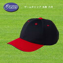 アシックス ゲームキャップ 丸型 六方 ベースボールキャップ ネイビー×レッド 野球帽子 3123A443-403