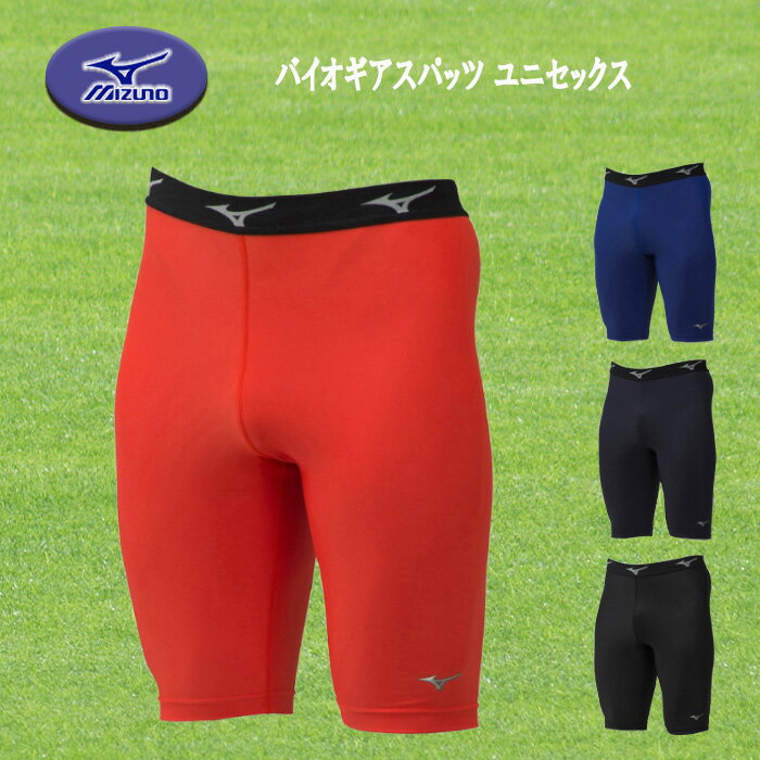 メーカー直売所 楽天市場】迷彩柄 パンツ（ブランドミズノ）の通販 メンズウェア