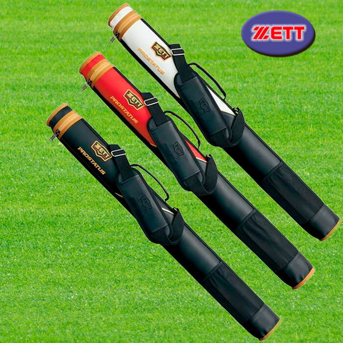 バットケース ZETT（ゼット） バットケース1本用 プロステイタス 90cm 野球 ソフト BCP701B