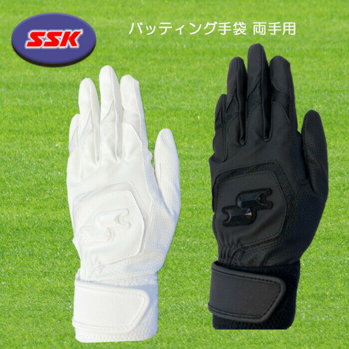 メーカー：SSK 品名：高校野球対応シングルバンド手袋（両手） ／バッティンググローブ 品番：BG3017WF カラー：ホワイト（10）、ブラック（90） サイズ：S（22〜23cm）、M（24〜25cm）、L（26〜27cm） 素材：合成皮革×合成繊維 仕様：水洗い可能