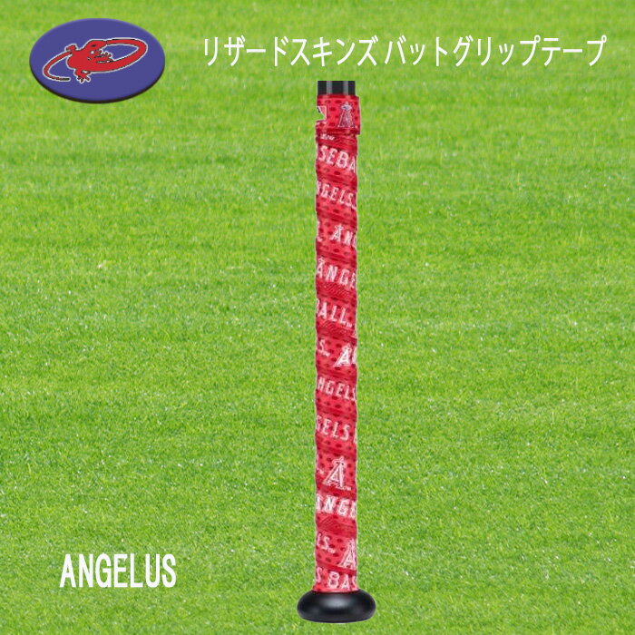 リザードスキンズ バットグリップテープ DSP DURASOFT POLYMER MLB ロサンゼルス・エンゼルス 1.1mm dsp-angels