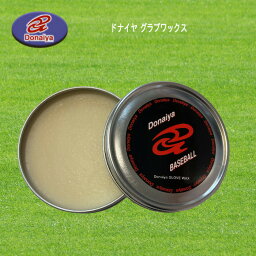 Donaiya（ドナイヤ） グラブワックス メンテナンス用品 無香料 DGW