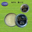 xanax(ザナックス) 艶ックス グラブ用艶出しワックス 野球 ソフト BAOTYX1
