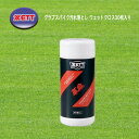 ZETT グラブスパイク汚れ落とし ウェットクロス30枚入り 野球用品メンテナンス ZOK409