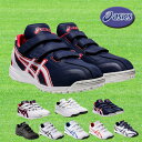 asics（アシックス） トレーニングシューズ アップシューズ ネオリバイブTR2 野球 ソフト 1123A015