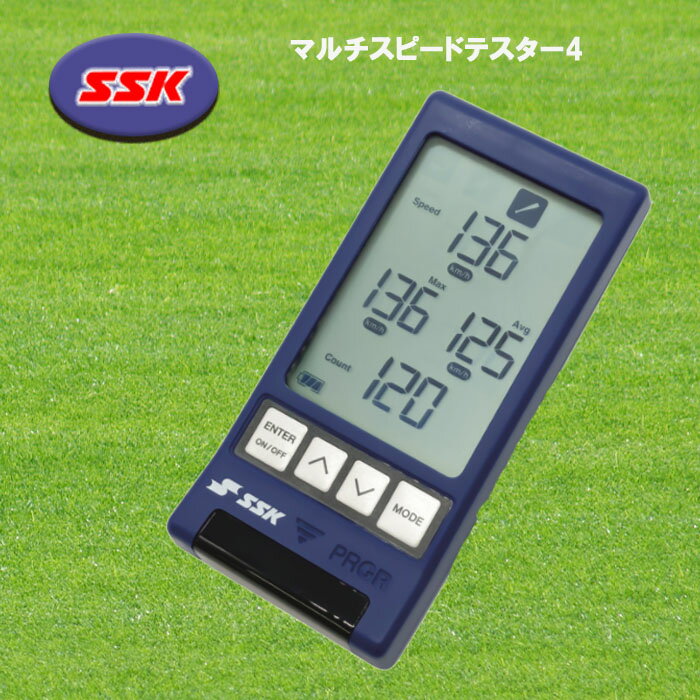 SSK（エスエスケイ） マルチスピードテスター4 スピード測定器 野球 ゴルフ サッカー等 MST400