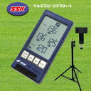 打撃練習用品 SSK（エスエスケイ） マルチスピードテスター4 スピード測定器 野球 ゴルフ サッカー等 三脚セット MST400-SET