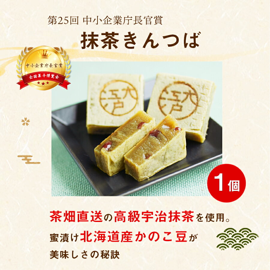 母の日Bプレゼントお菓子和菓子ギフト送料無料スイーツギフトセット菓子折り贈答用常温老舗銘菓