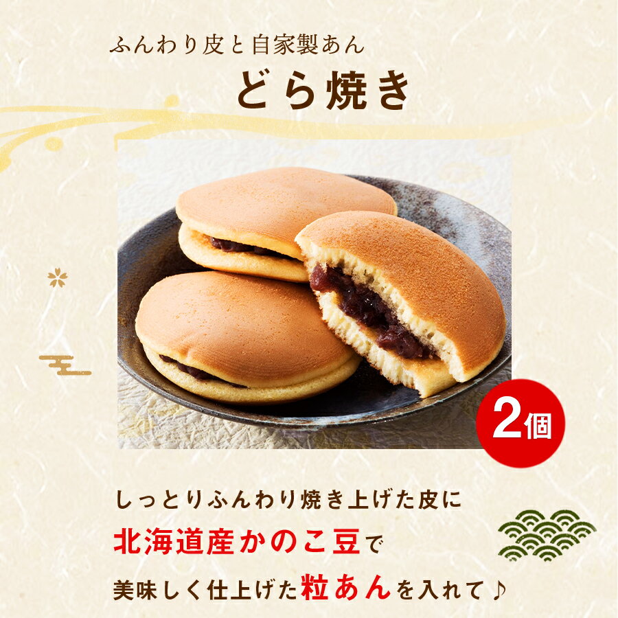 母の日Bプレゼントお菓子和菓子ギフト送料無料スイーツギフトセット菓子折り贈答用常温老舗銘菓