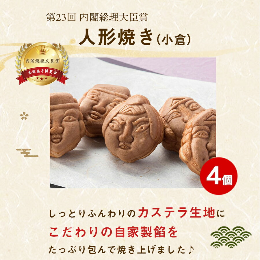母の日Bプレゼントお菓子和菓子ギフト送料無料スイーツギフトセット菓子折り贈答用常温老舗銘菓
