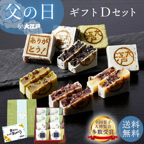 父の日 ギフト D 送料無料 食べ物 ギフト スイーツ ひまわり メッセー...