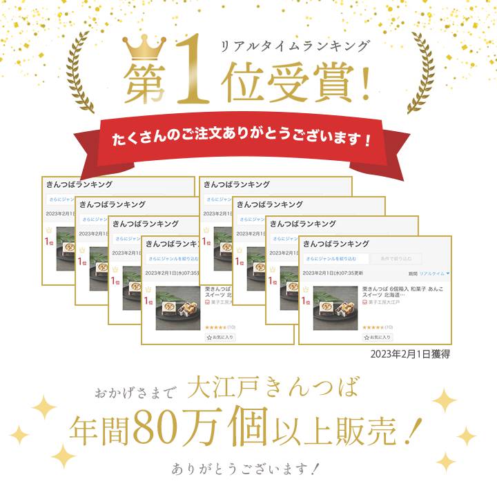 栗きんつば 6個箱入 和菓子 あんこ スイーツ 北海道産 国産 高級小豆 お菓子 東京 お供え 高級 お取り寄せ 老舗 劇場土産 帰省土産 菓子折り 誕生日プレゼント 贈答 お返し 法事 金鍔 帰省土産 和菓子 ギフト 和菓子 詰め合わせ 和菓子 ギフト お供えお菓子 2