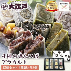 https://thumbnail.image.rakuten.co.jp/@0_mall/auc-ooedo-wagashi/cabinet/10000008.jpg