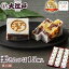 栗きんつば 15個入 (個包装) 送料無料(沖縄+500円) 和菓子 あんこ スイーツ 北海道産 国産 小豆 お菓子 お供え お取り寄せ 老舗 誕生日プレゼント 贈答 仏事用 法事 ギフト プチギフト 帰省土産 和菓子 詰め合わせ 和菓子 ギフト お供えお菓子 母の日