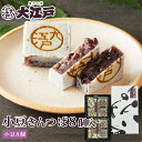 和菓子 お取り寄せスイーツ 東京 お土産北海道産小豆を甘さ控えめ、風味豊かに、丹精込めて、六面手焼きで焼き上げたきんつばです。賞味期間30日間　さまざまなギフトアイテムをご用意しております。 ご利用シーン 母の日　内祝 内祝い お祝い返し ウェディングギフト ブライダルギフト 引き出物 引出物 結婚引き出物 結婚 引出物　結婚内祝い 出産内祝い 命名内祝い 入園内祝い　入学内祝い 卒園内祝い 卒業内祝い　就職内祝い 新築内祝い 引越し祝い 快気内祝い 開店内祝い 二次会 披露宴　お祝い 御祝　結婚式　結婚祝い 出産祝い　初始句　七五三　入園祝い 入学祝い　卒園祝い 卒業祝い 成人式　就職祝い 昇進祝い 新築祝い 上俵祝い 引っ越し祝い　引越し祝い　開店祝い 退職祝い 快気祝い 全快祝い 初老祝い 還暦祝い　古稀祝い 嘉寿祝い 傘寿祝い 米寿祝い 卒寿祝い 白寿祝い 祝い 金婚式 銀婚式　ダイヤモンド婚式 結婚記念日 ギフト ギフトセット セット 詰め合わせ 贈答品 お返し お礼　御礼 ごあいさつ ご挨拶 御挨拶 プレゼント お見舞い お見舞御礼　お餞別 引越し 引越しご挨拶 記念日 誕生日 父の日 母の日 敬老の日 記念品 卒業記念品 定年退職記念品 ゴルフコンペ コンペ景品 景品　賞品　粗品　お香典返し　香典返し　志　満中陰志　弔事　会葬御礼　法要 法要引き出物　法要引出物　法事　法事引き出物　法事引出物　忌明け　四十九日　七七 日忌明け志　一周忌　三回忌　回忌法要　偲び草　粗供養　初盆　供物　お供え　お中元 御中元　お歳暮　御歳暮　お年賀　御年賀　残暑見舞い　年始挨拶　話題　のし無料 メッセージカード無料　ラッピング無料　手提げ袋無料　大量注文