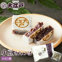 大江戸きんつば 1個入 個包装 常温保存 和菓子 wagasi スイーツ お供え 日持ち する 賞味期限長い 北海道産 高級小豆 あんこ 老舗 有名 東京土産 ...