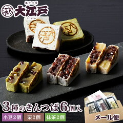 https://thumbnail.image.rakuten.co.jp/@0_mall/auc-ooedo-wagashi/cabinet/10000070.jpg