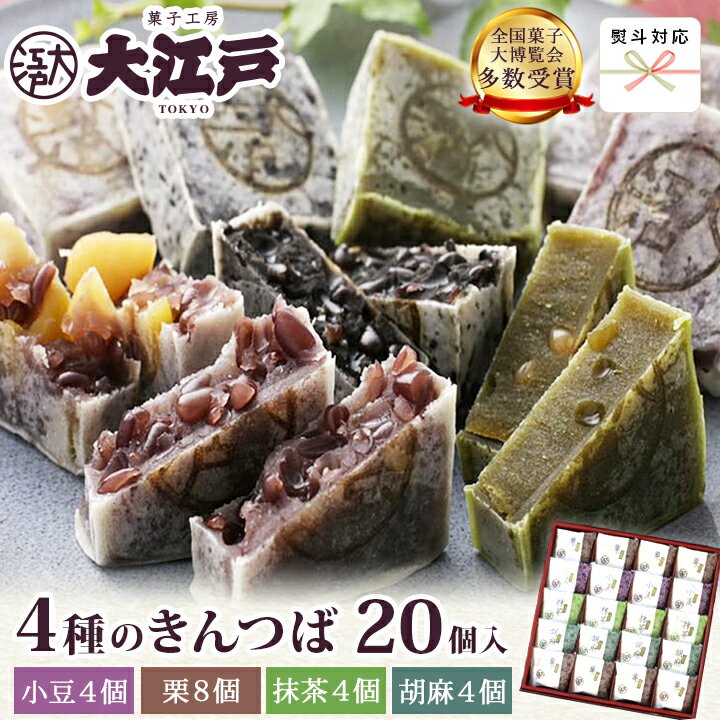 栗きんつば 6個箱入 和菓子 あんこ スイーツ 北海道産 国産 高級小豆 お菓子 東京 お供え 高級 お取り寄せ 老舗 劇場土産 帰省土産 菓子折り 誕生日プレゼント 贈答 お返し 法事 金鍔 帰省土産 和菓子 ギフト 和菓子 詰め合わせ 和菓子 ギフト お供えお菓子