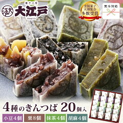 https://thumbnail.image.rakuten.co.jp/@0_mall/auc-ooedo-wagashi/cabinet/10000086.jpg