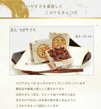 3種きんつば 6個入(小豆 胡麻 栗 2個入×各1) 送料無料 ポスト投函 和菓子 あんこ スイーツ 北海道産 国産 高級小豆 お菓子 東京 お供え 高級 お取り寄せ 長持ち 老舗 銘菓 劇場土産 上品 wagashi 1000円ポッキリ 千円ぽっきり メール便 ポイント消化 ポスト投函 お試し