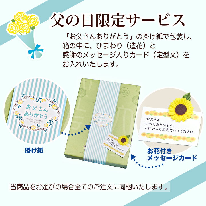 母の日和菓子送料無料ギフトきんつばどら焼甘納豆人形焼東京土産