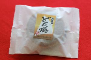 どら焼き 1個入 和菓子 あんこ スイーツ 北海道産 国産 高級小豆 お菓子 東京 お供え 高級 お取り寄せ 長持ち 老舗 銘菓 劇場土産 上品 wagashi どらやき どら焼 ドラヤキ