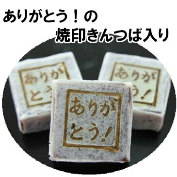 おくれてごめんね！【全国送料無料】老舗和菓子屋 父の日ギフトE（計12個入）3,240円(税込) 【あす楽 和菓子】【【楽ギフ_包装】【楽ギフ_のし】【楽ギフ_のし宛書】【楽ギフ_名入れ】