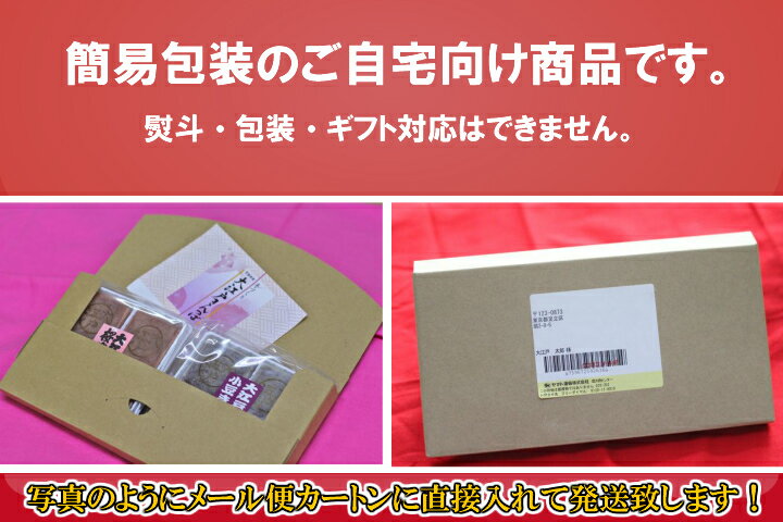 2種きんつば 桜・小豆 各4個 計8個入 ポスト投函　送料無料 和菓子 あんこ スイーツ 北海道産  ...